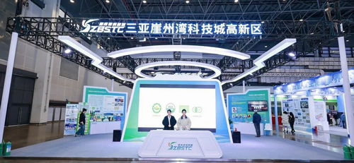 三亞崖州灣科技城亮相康養博覽會，以科技驅動賦能產業高質量發展